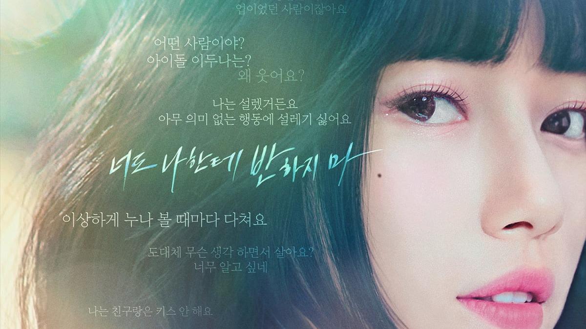 Pemerintah Korea Bakal Batasi Adegan Merokok di Drakor, Harap Tak Ada Lagi Suzy yang Isap Rokok di Doona