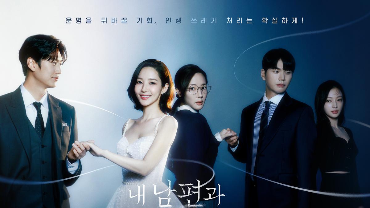 5 Rekomendasi Drakor Mirip Marry My Husband, Sama-Sama Bikin Emosi dan Penasaran