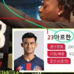 Detik-detik YouTuber Speed Dapat Jersey Suwon FC dengan Nama Punggung Pratama Arhan